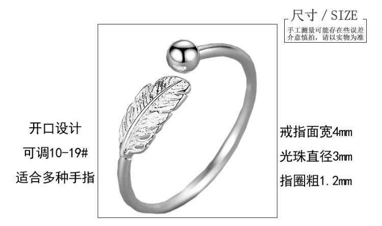Silver Whisper Feather Ring